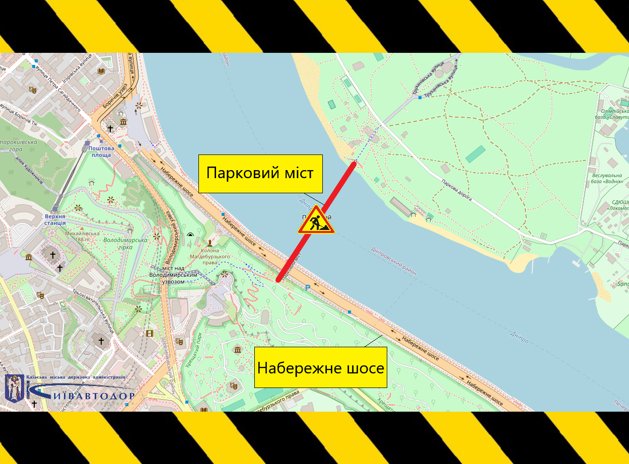 В Киеве сегодня перекроют часть улиц и Парковый мост: где ограничения